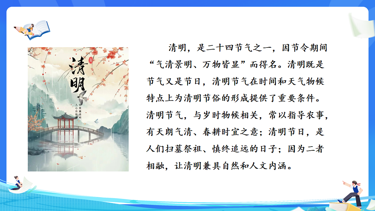 17296669第2页