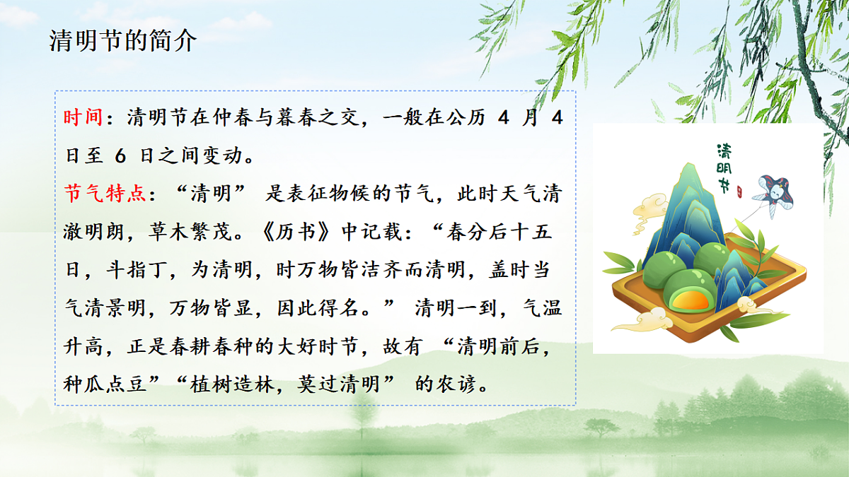 17296669第5页
