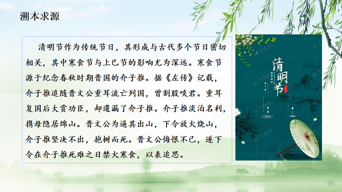 17296669第6页