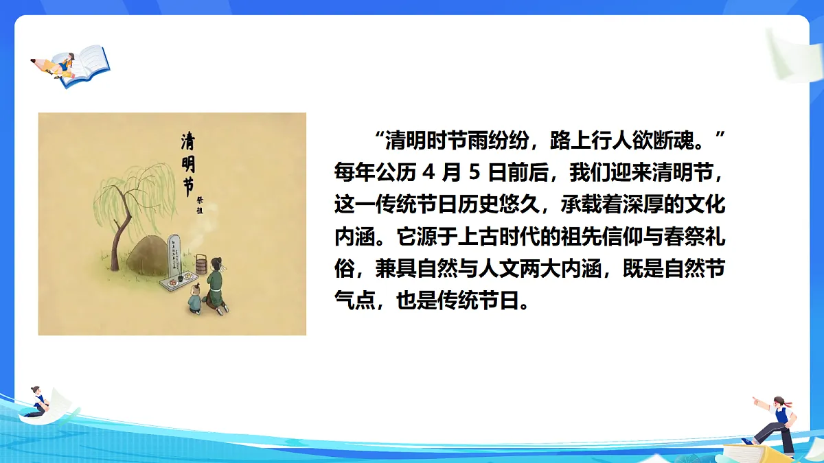 17296671第2页