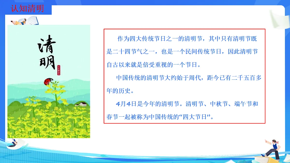 17296671第5页