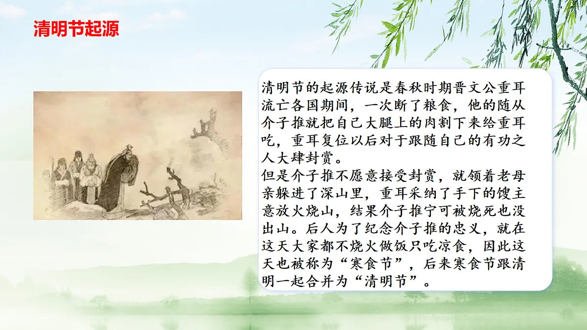 17296671第6页