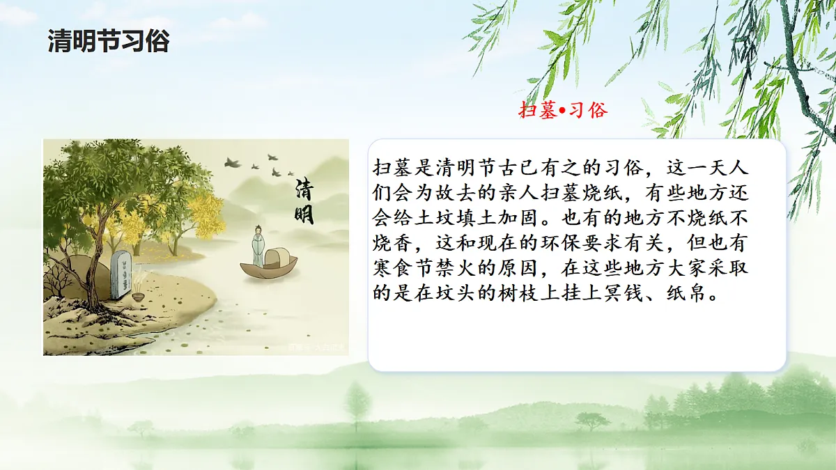 17296671第7页