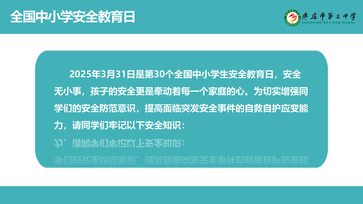 17296672第2页