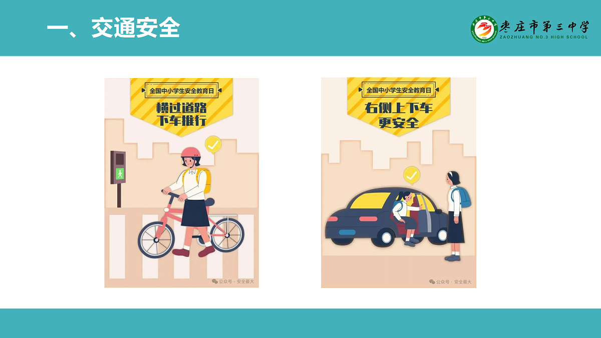 17296672第3页