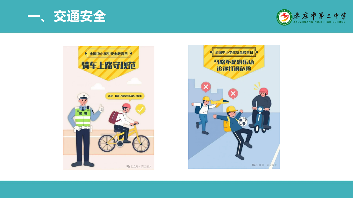 17296672第4页