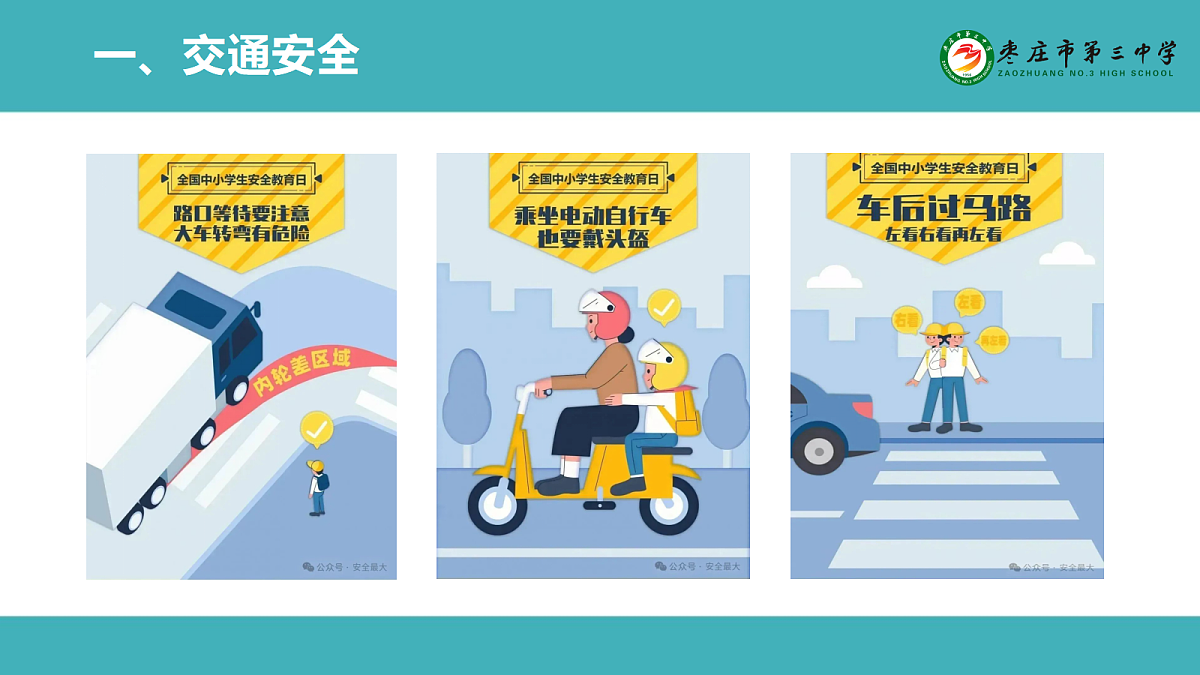 17296672第5页