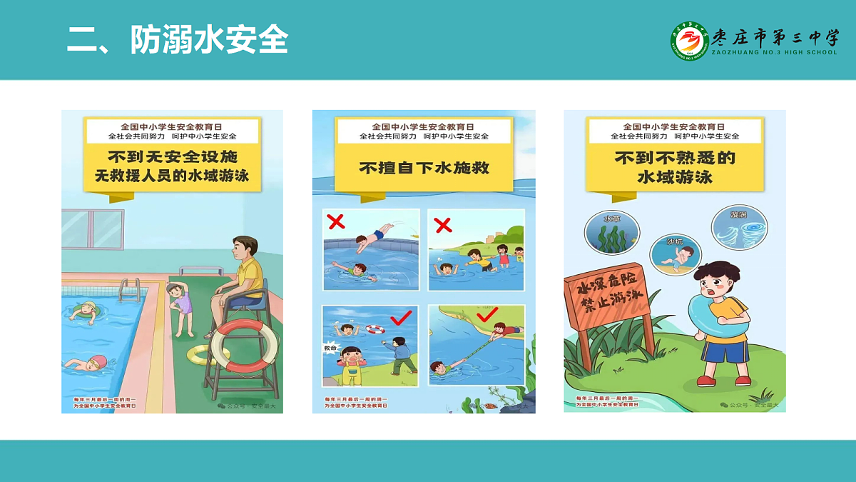 17296672第8页