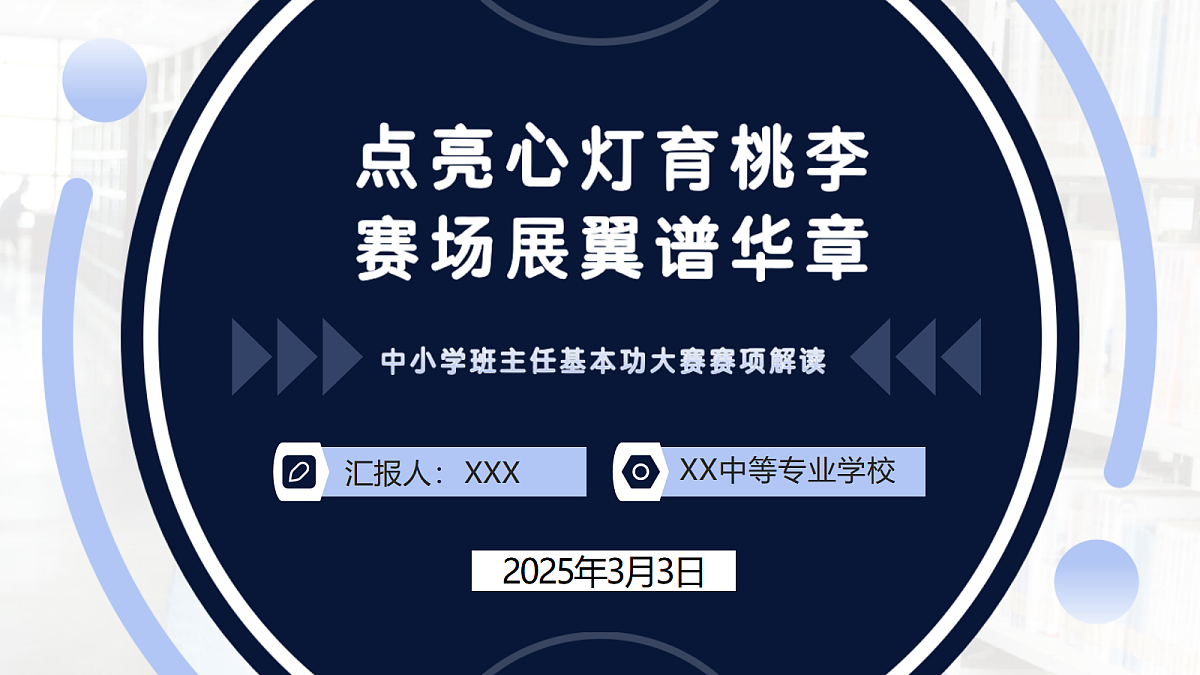 17296676第1页