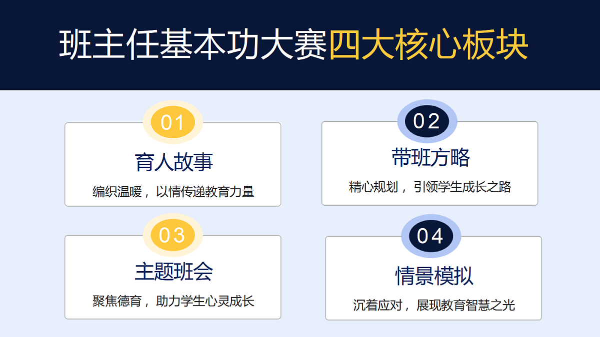 17296676第8页