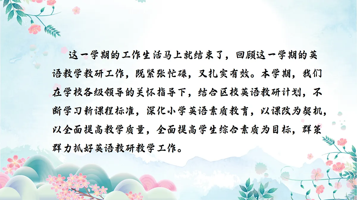 17296677第2页