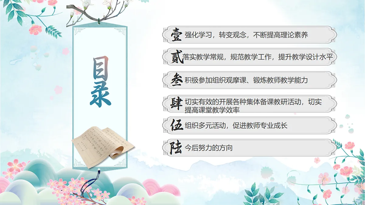 17296677第3页