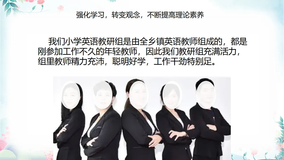 17296677第5页