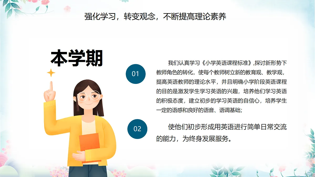 17296677第6页