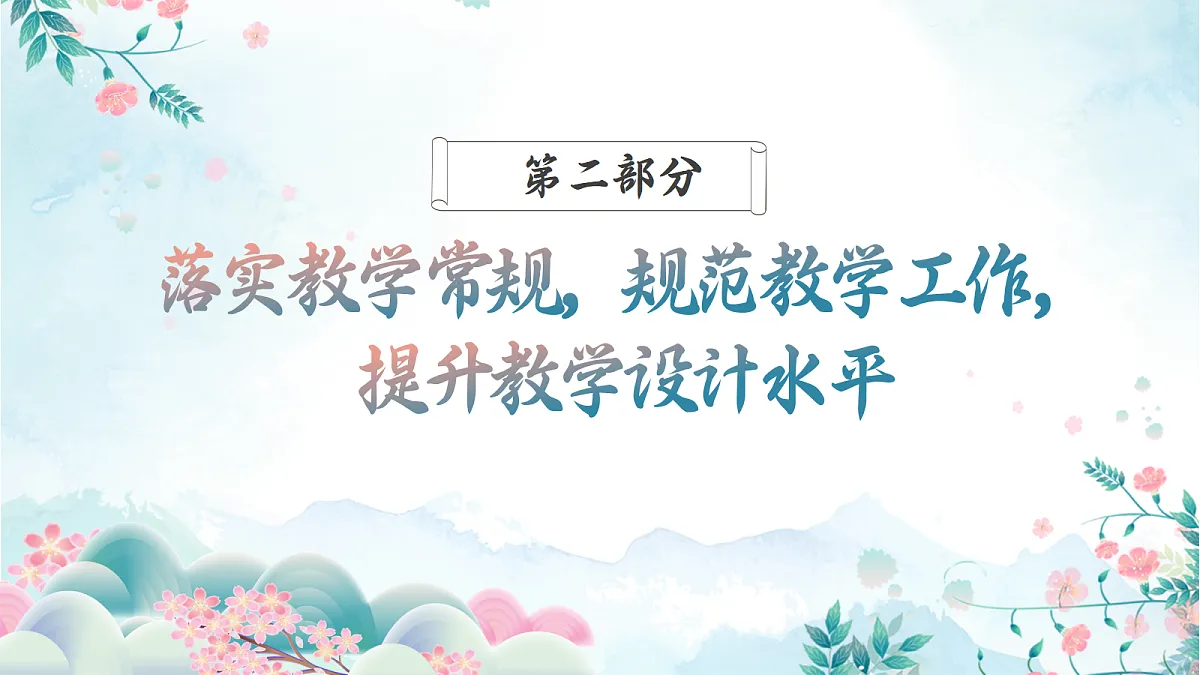 17296677第7页