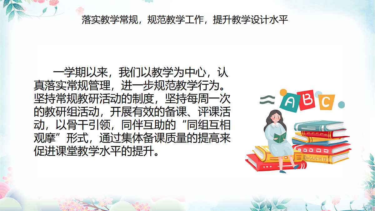 17296677第8页