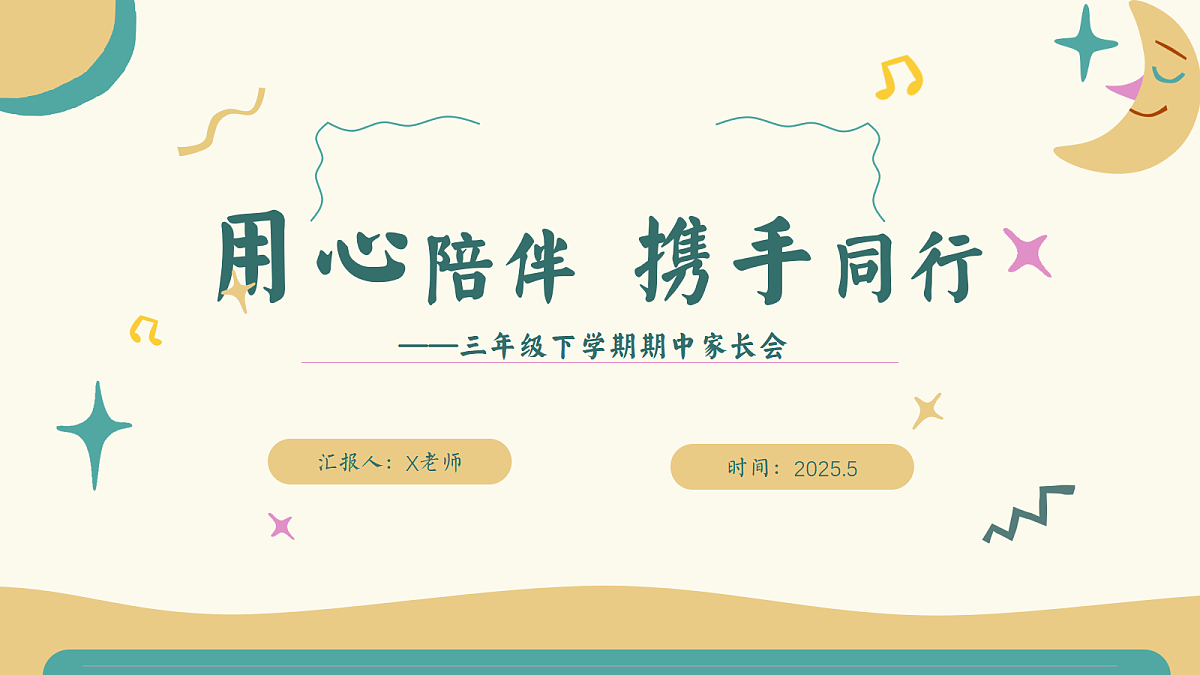 17296680第1页