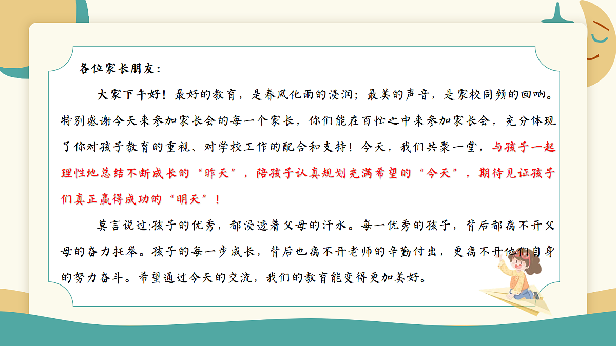 17296680第3页
