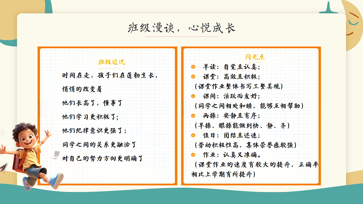 17296680第6页