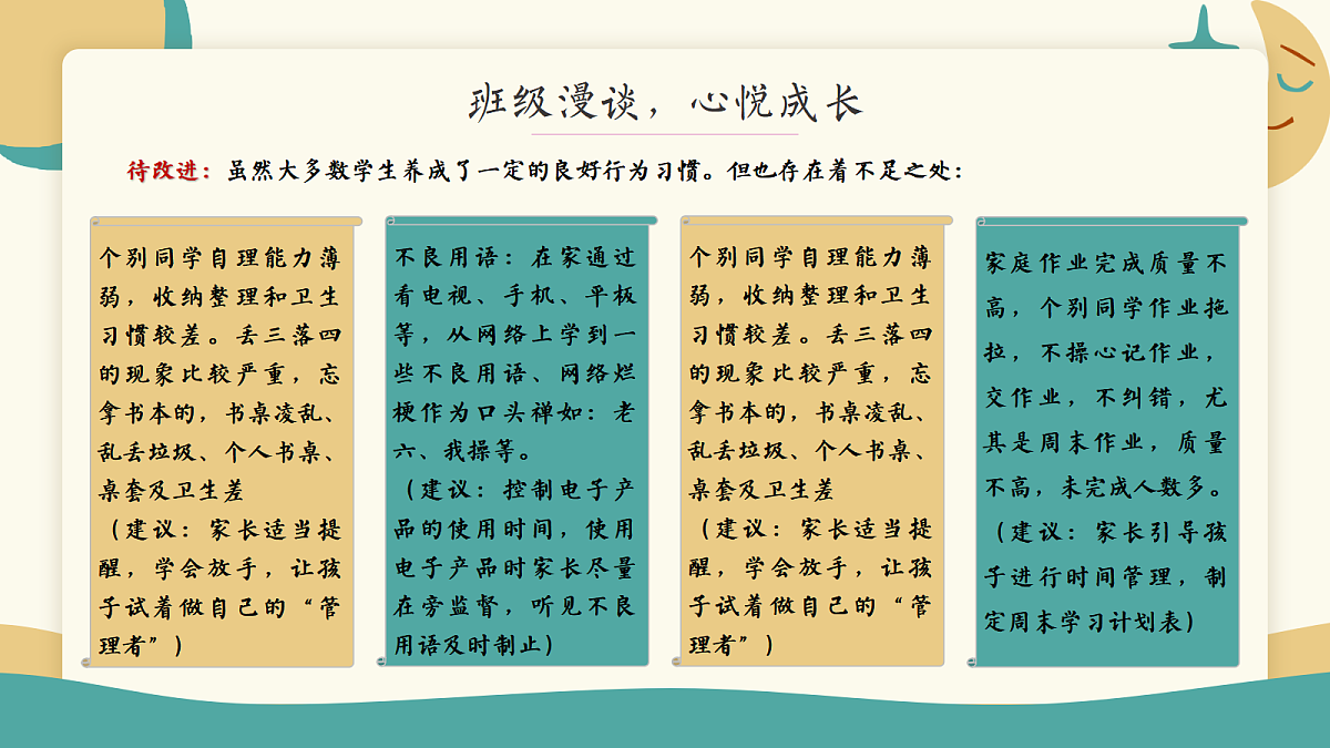 17296680第7页