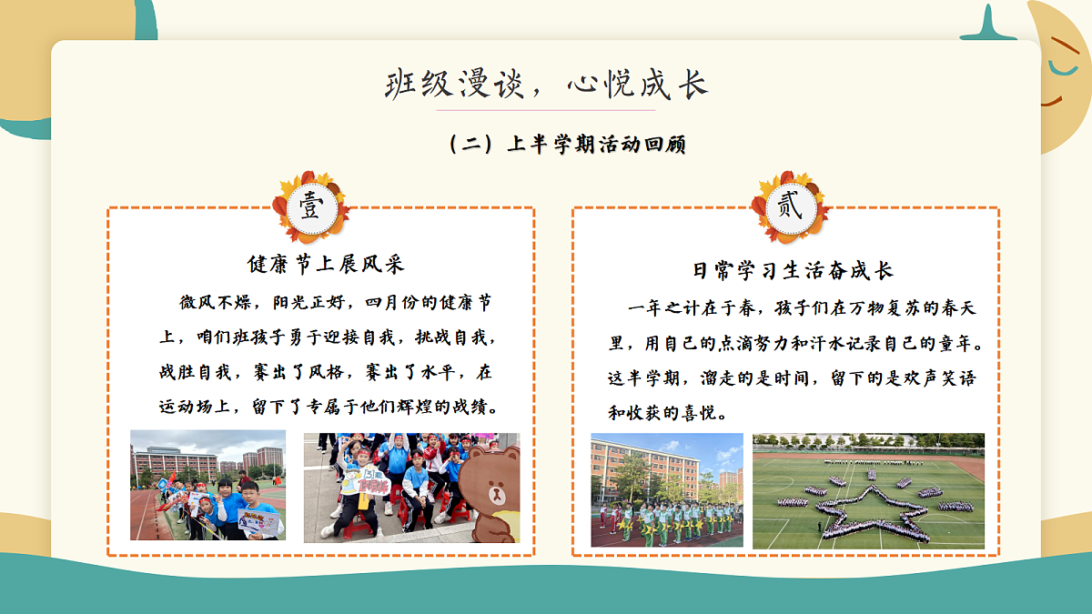 17296680第8页