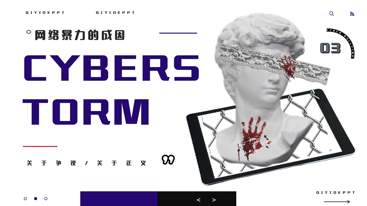 17296681第7页