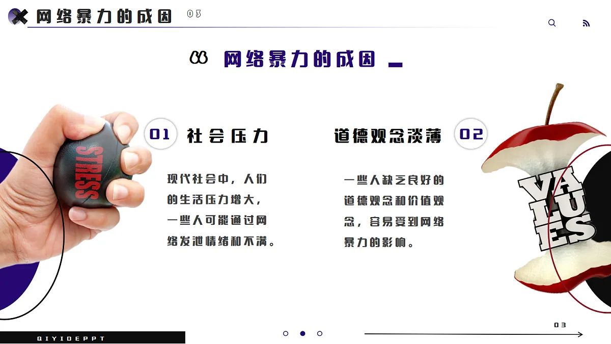 17296681第8页