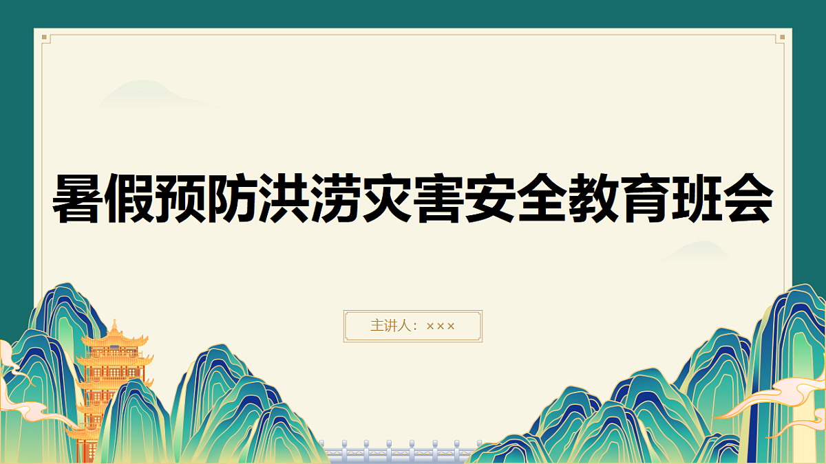 17296683第1页