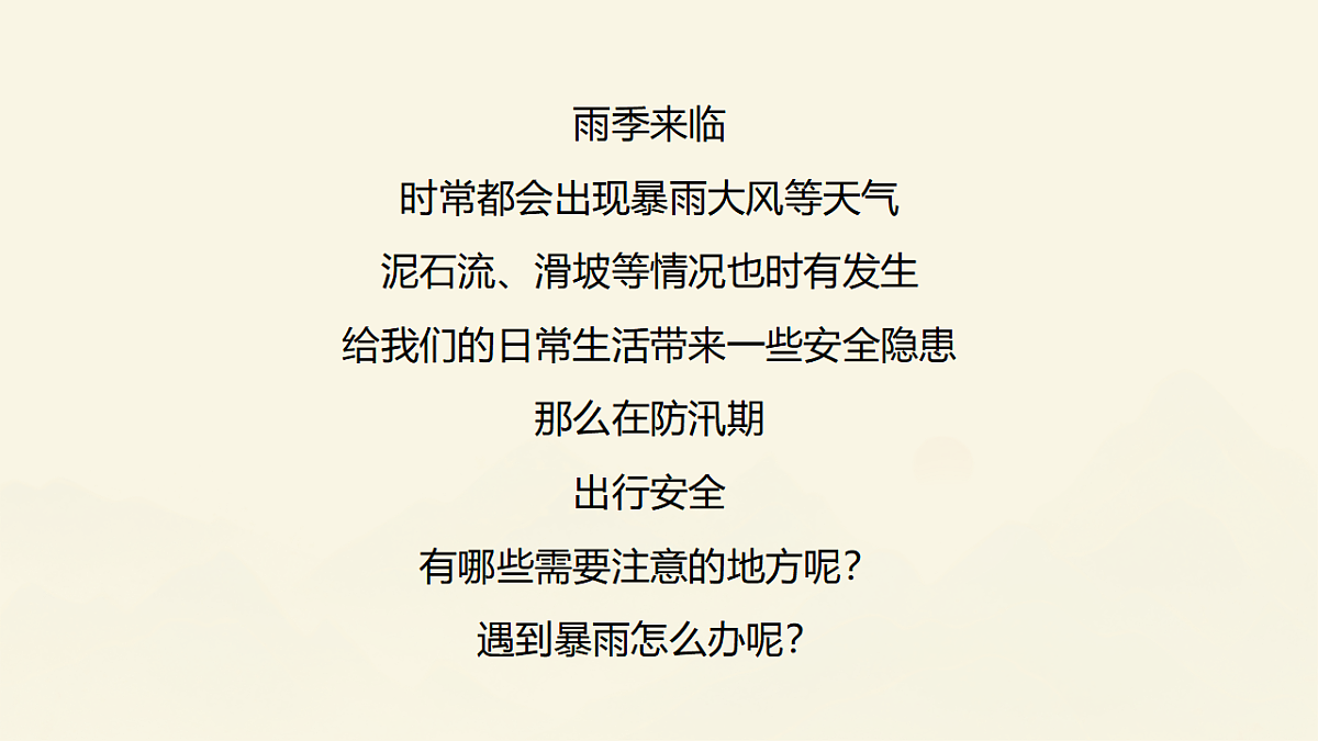 17296683第3页