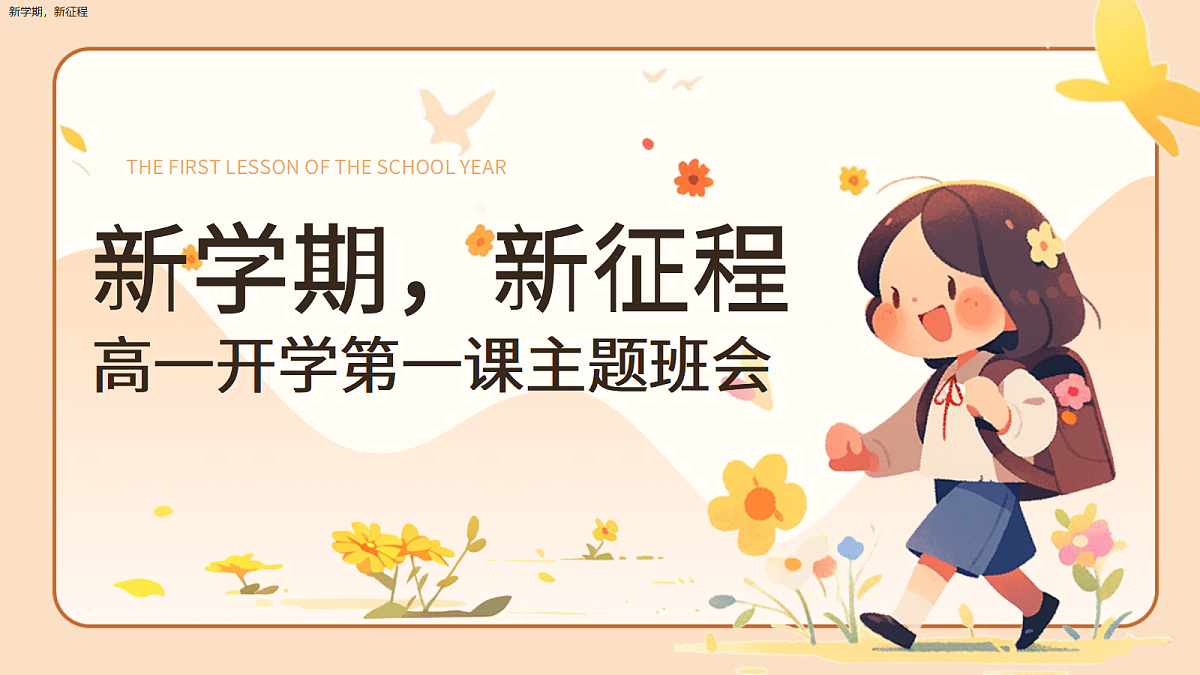 17296684第1页