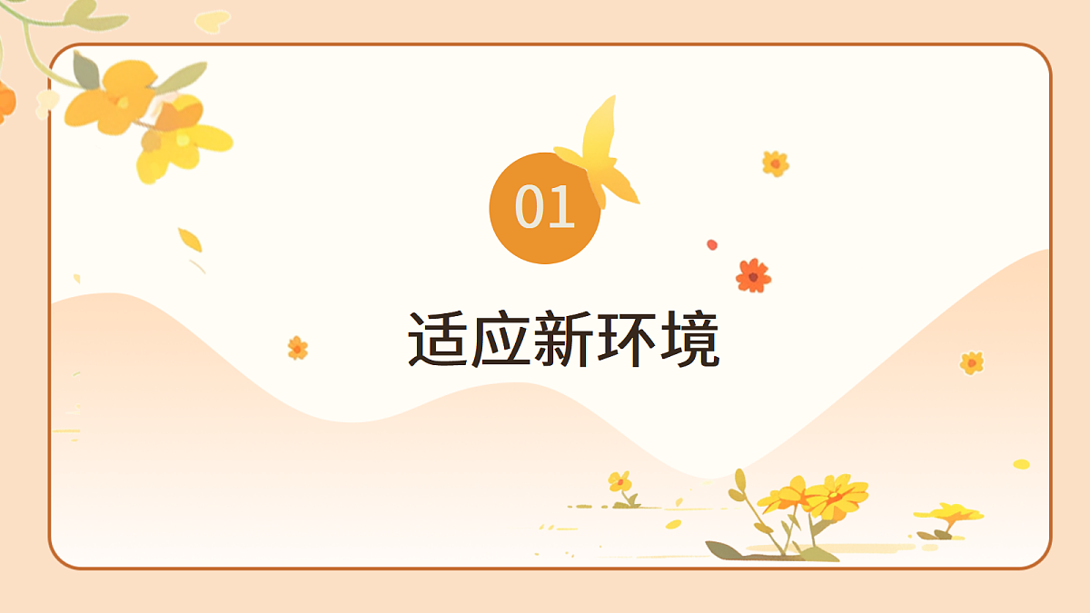 17296684第3页