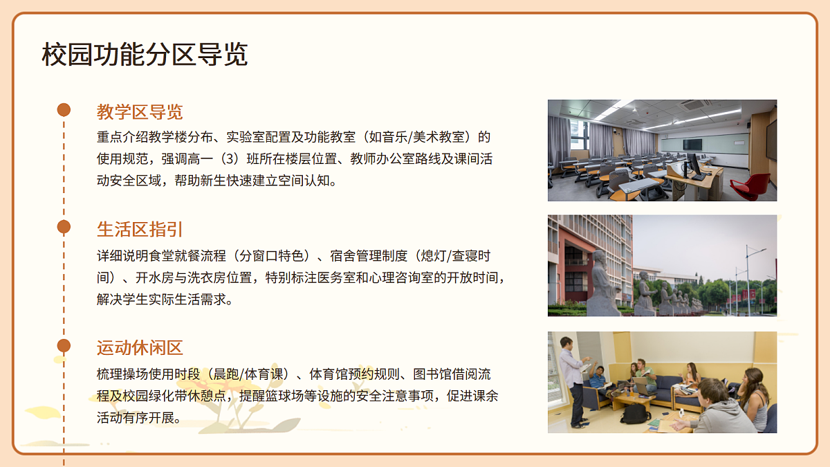17296684第4页
