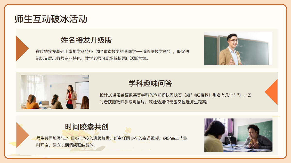 17296684第5页