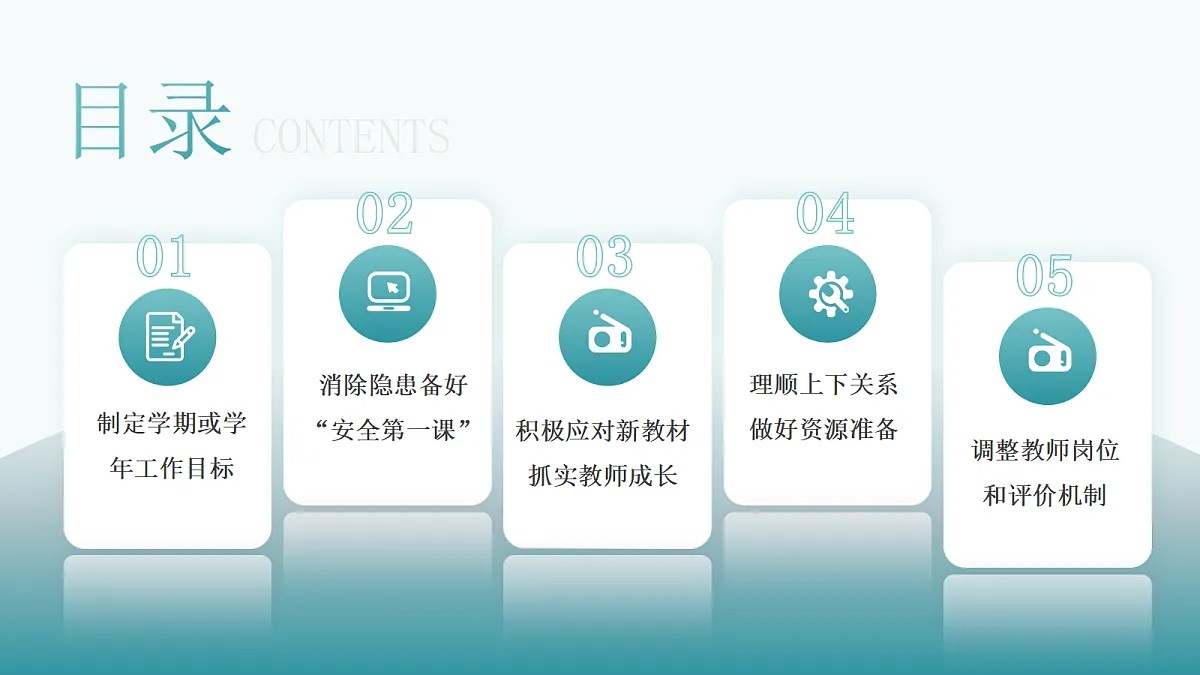 17296687第2页