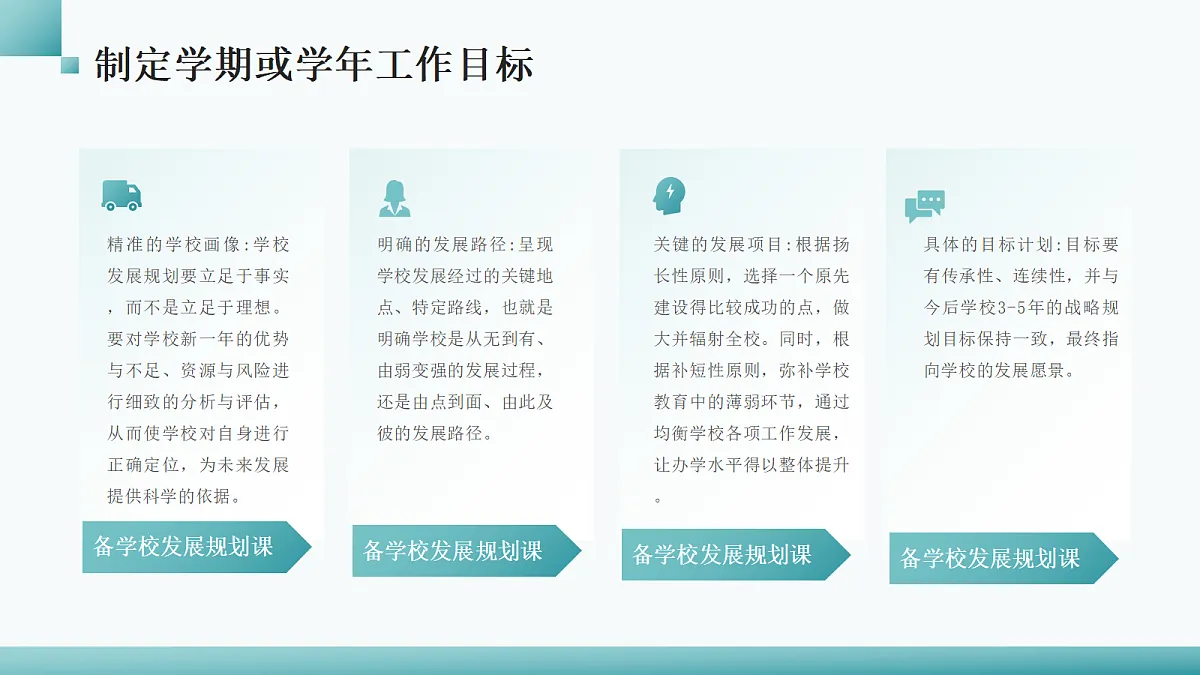 17296687第6页