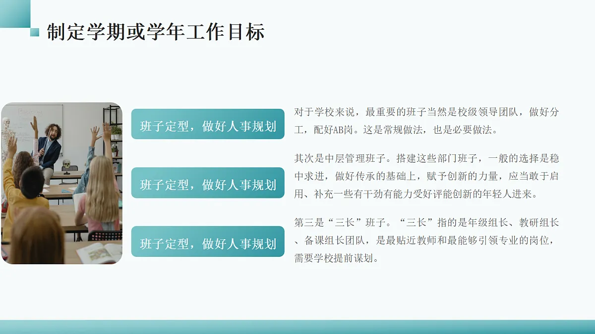 17296687第8页