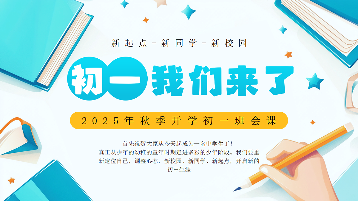 17296690第1页