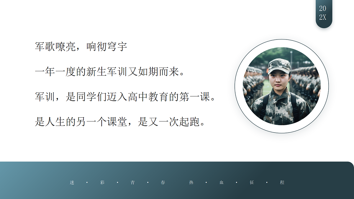 17296691第2页