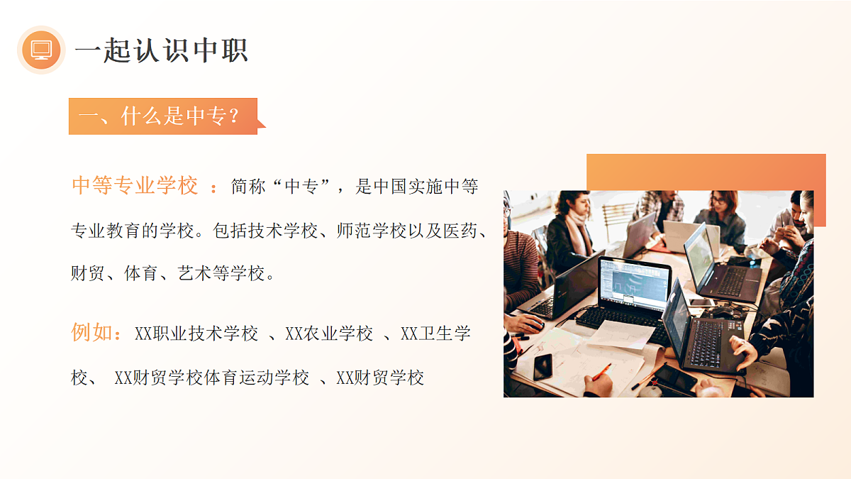 17296695第4页