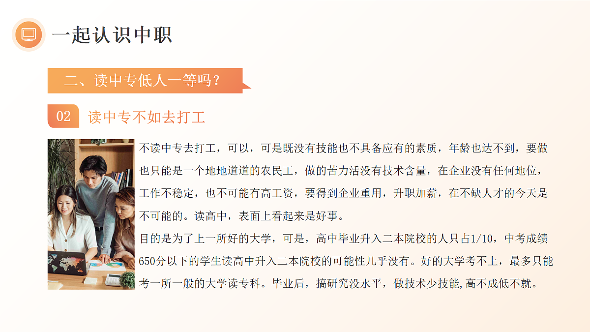 17296695第6页