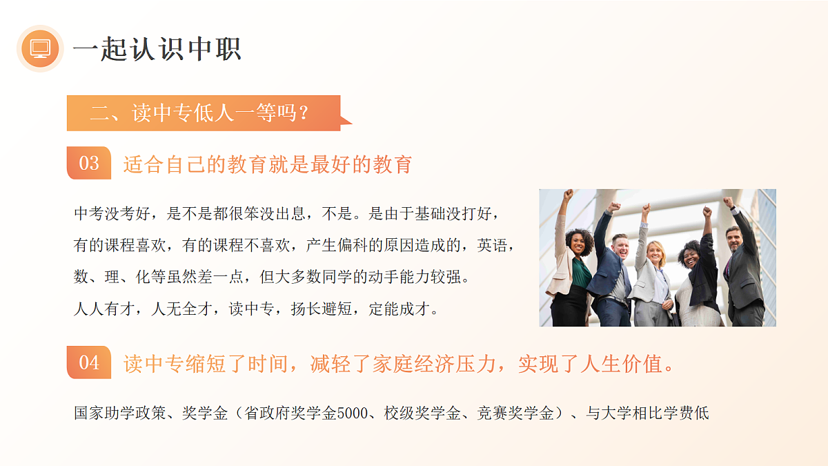 17296695第7页