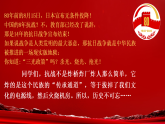 鐵血抗戰(zhàn)捍宇寰 國恥勿忘揚(yáng)國威——紀(jì)念抗日戰(zhàn)爭勝利80周年-2025-2026學(xué)年初中上學(xué)期主題班會(huì)課件