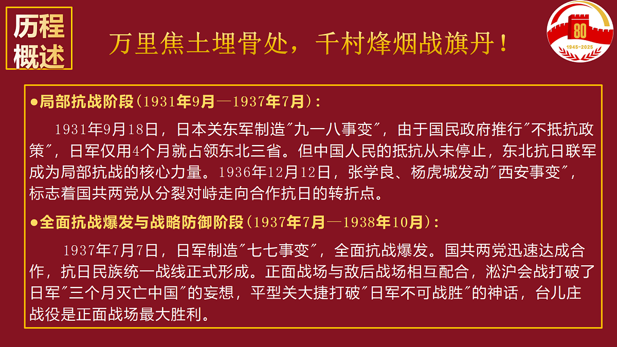 17296697第6页