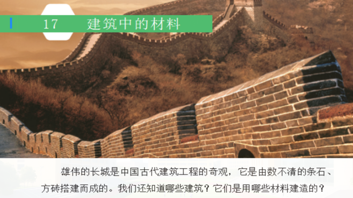 17296704第3页