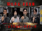 2025年南京照相館 -2025-2026學(xué)年上學(xué)期開學(xué)主題班會(huì)課件（全國通用）（全國通用）