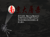 2025年南京照相館 -2025-2026學(xué)年上學(xué)期開學(xué)主題班會(huì)課件（全國通用）（全國通用）