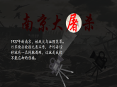 2025年南京照相館 -2025-2026學(xué)年上學(xué)期開學(xué)主題班會(huì)課件（全國通用）（全國通用）
