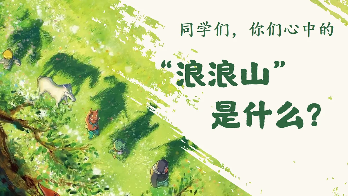 17296711第4页