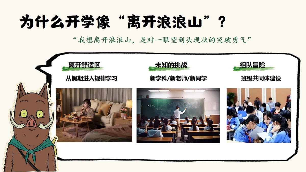 17296711第7页