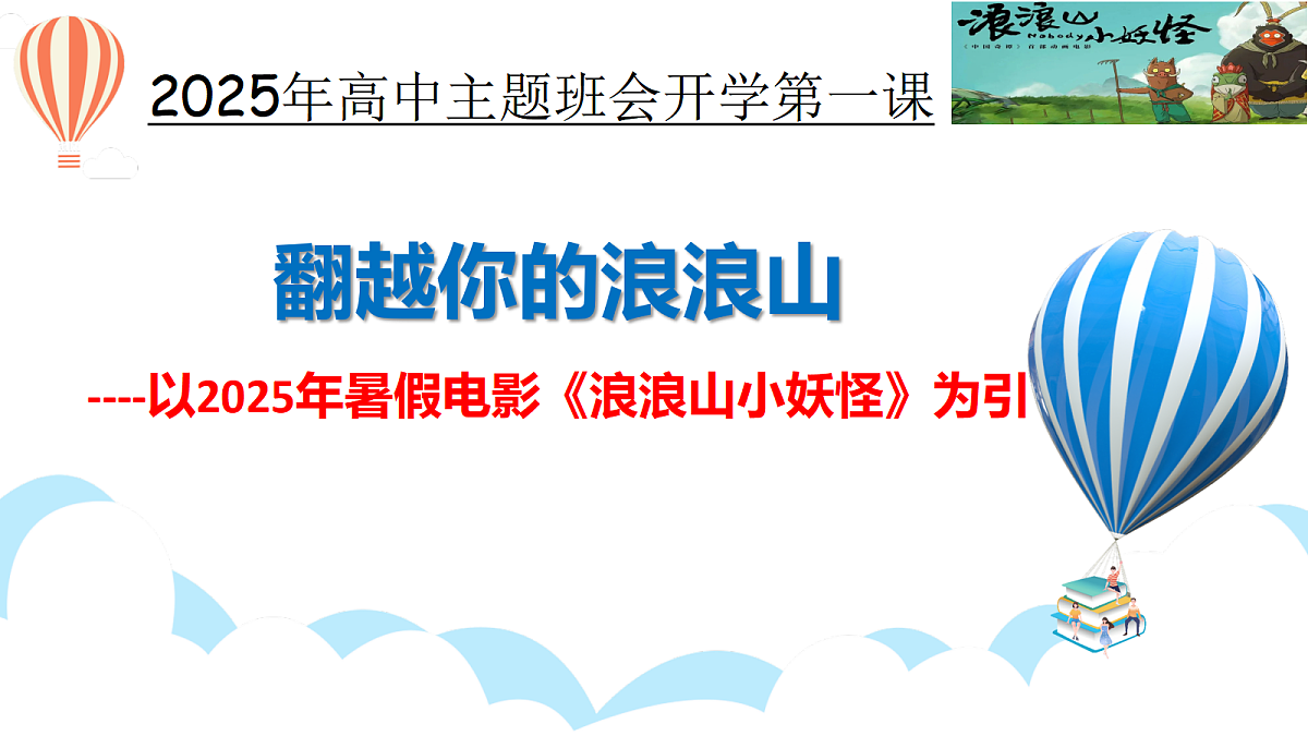17296715第1页